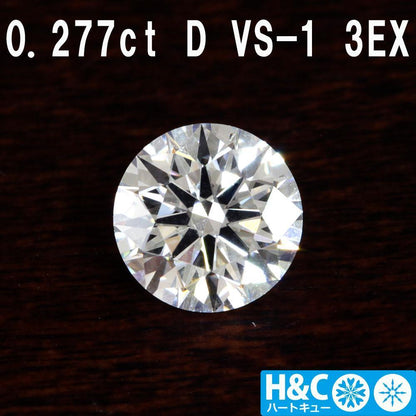 Heart & Cupid 0.277ct D VS-1 3EX Natural Diamond loose Round Brantant Cut [CGLgrading report]