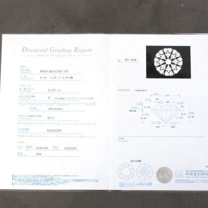 ハート＆キューピッド 0.277ct D VS-1 3EX 天然 ダイヤモンド ルース ラウンドブリリアントカット 【中央宝石研究所鑑定書付】