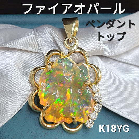 Passionate color Fire Opal Diamond K18 yg Yellow Gold 18 Gold Opal Necklace Pendant Top Head October Birthstoneidentification report]