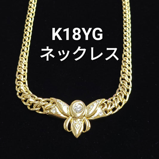 Elegant shine natural diamond K18 YG Yellow Gold Pendant Necklace April Birthstone [identification report]