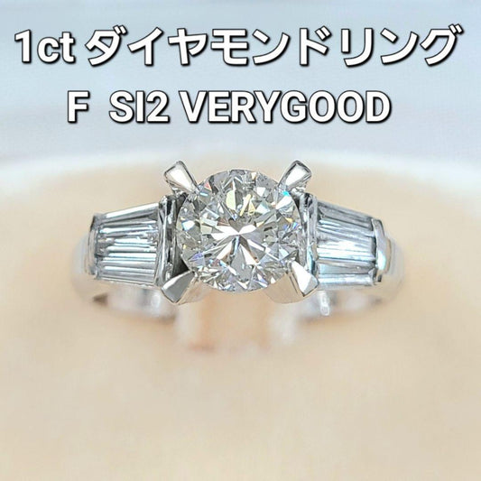 無色F SI2非常古老的1CT天然鑽石Platinum PT900戒指April誕生於誕生[帶評估]
