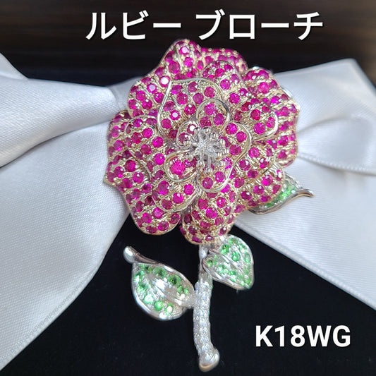 薔薇 バラ 天然 ルビー 4.25ct ダイヤモンド ガーネット K18 WG ホワイトゴールド 18金 ブローチ ペンダントトップ 7月誕生石 4月誕生石 【鑑別書付】