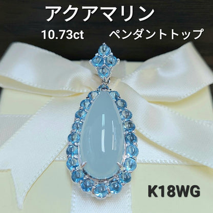 페어 모양 10.73ct 자연 아쿠아 마린 블루 토퍼 K18 화이트 골드 18 골드 펜던트 상단 목걸이 머리 3 월 Birthstone