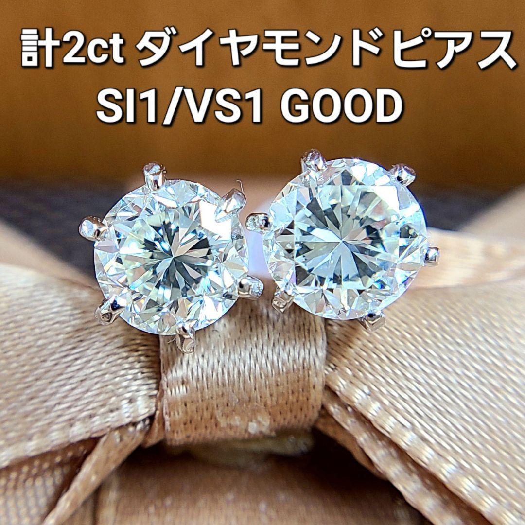 Earrings – アメイジング工房