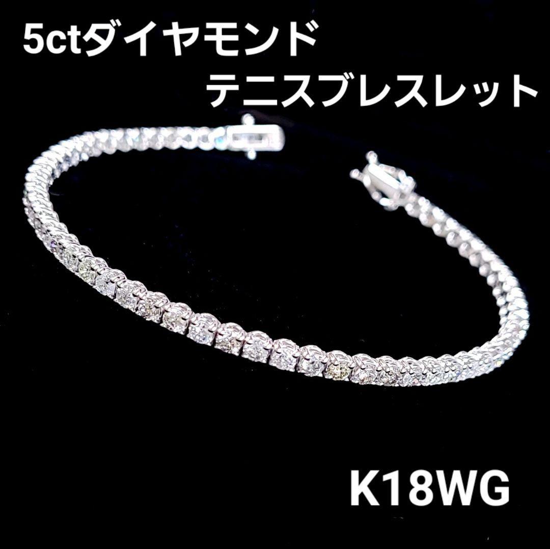 Bracelet & Bangle – アメイジング工房