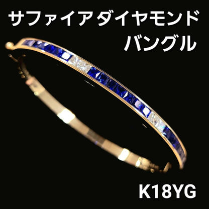 3.5ct 자연 사파이어 다이아몬드 K18 YG Yellow Gold Princess Cut Bracelet Bangle 18 Gold 9 월 Birthstone [차동]