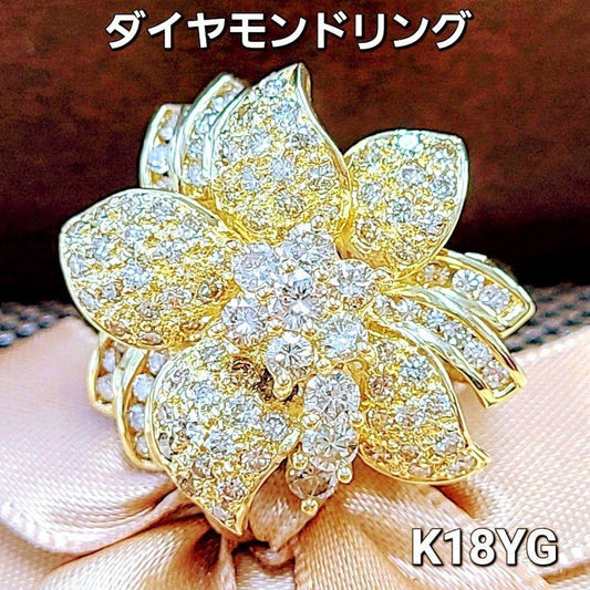 약 1.9ct 천연 다이아몬드 K18 YG 옐로우 골드 플라워 파벨 링 18 골드 4 월 출생석 [토론과 함께]