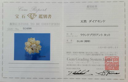 K18 YG yellow gold flower pavé ring with natural diamonds, approx. 1.9 ct. 18k gold, April birthstone (with certificate)