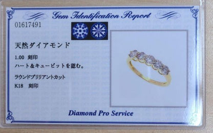 Terrific! Gorgeous! Heart Cue H&C 1ct Natural Diamond K18YG Yellow Gold Half Eternity Ring Ring 18k Gold with Certificate of Authenticity