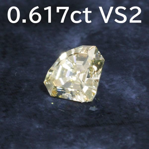 超希少! 0.617ct LightYellow VS-2 天然 ダイヤモンド ファンシーカット ルース 裸石 【中央宝石研究所鑑定書付】