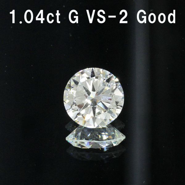 1.04CT G顏色vs-2好的天然鑽石 裸鑽 圓形品牌削減[與GIA評估]